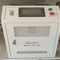 48V100A智能充电站