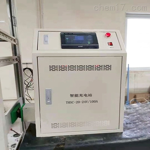 AGV自动充电装置50A充电刷